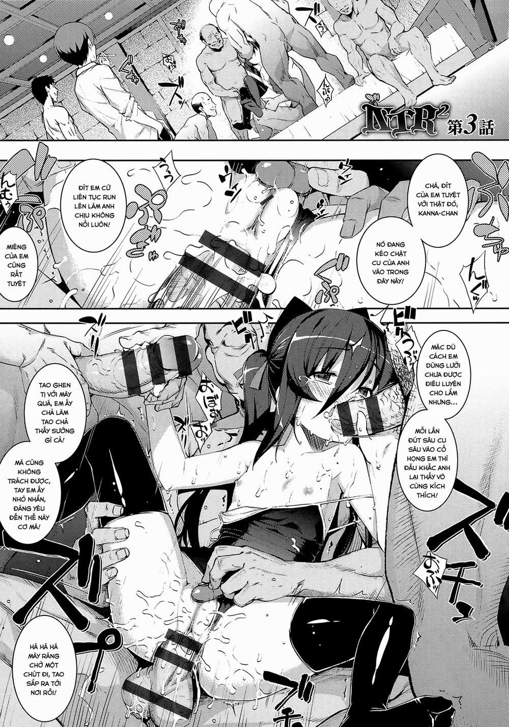 여친 개한테 NTR 당하는 만화 3 trang 0