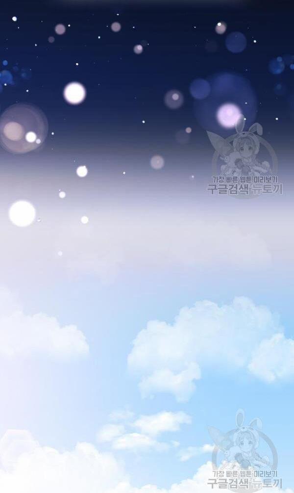 Nữ Chính Muốn Tôi Trở Thành Mẹ Kế 50.2 trang 27