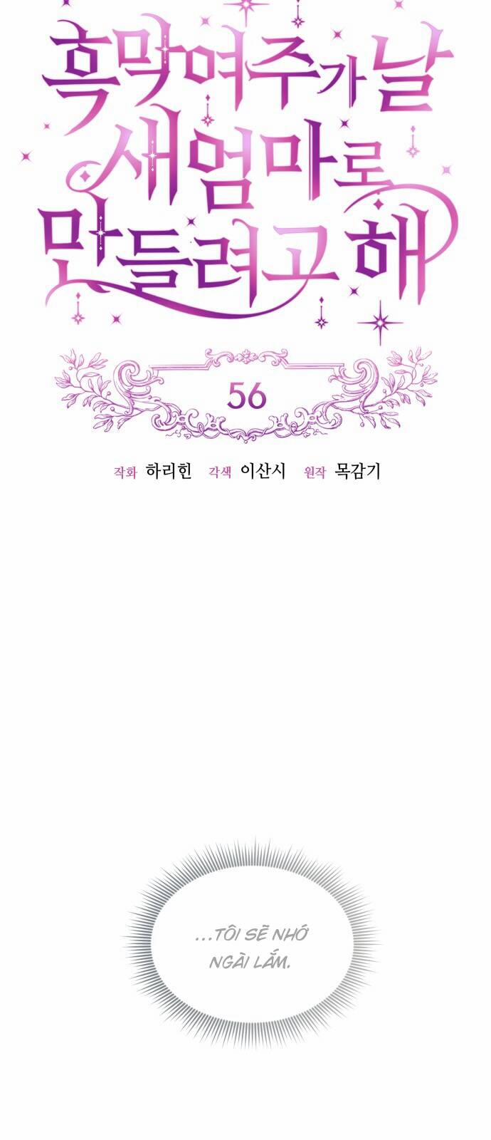 Nữ Chính Muốn Tôi Trở Thành Mẹ Kế 55.1 trang 19