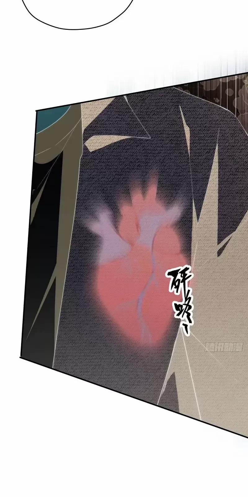 Nữ Chính Từ Trong Sách Chạy Ra Ngoài Rồi Phải Làm Sao Đây 140 trang 15