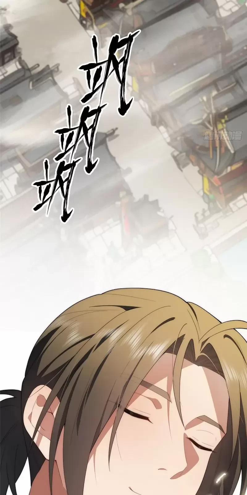 Nữ Chính Từ Trong Sách Chạy Ra Ngoài Rồi Phải Làm Sao Đây 140 trang 18