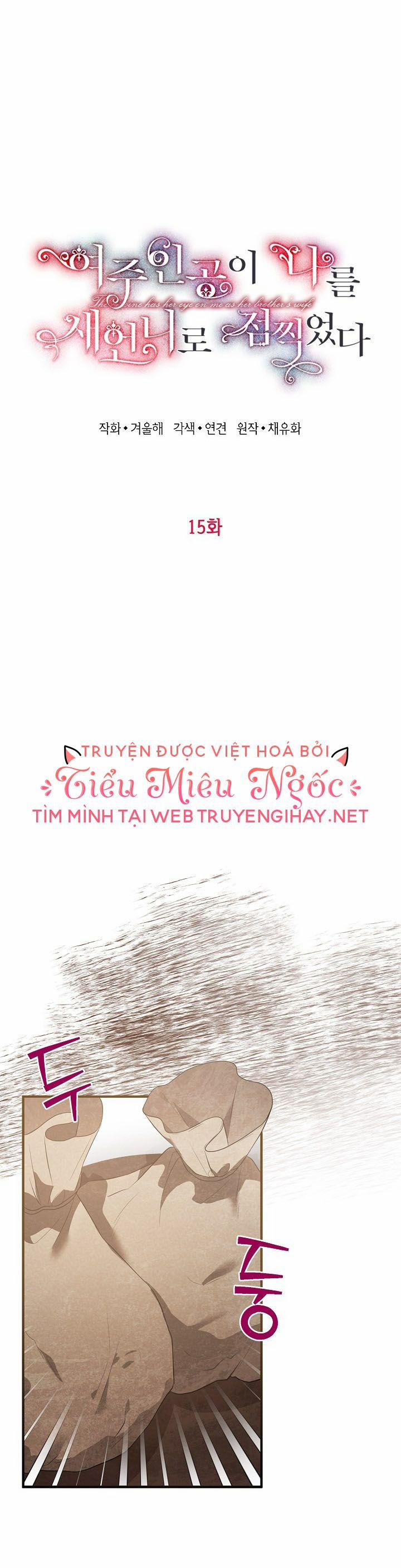 Nữ Chính Xem Tôi Giống Như Chị Dâu Của Em Ấy 15 trang 2