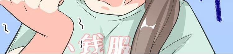 Nữ Chủ Người Đàn Ông Của Bạn Bị Hỏng Rồi 1 trang 9