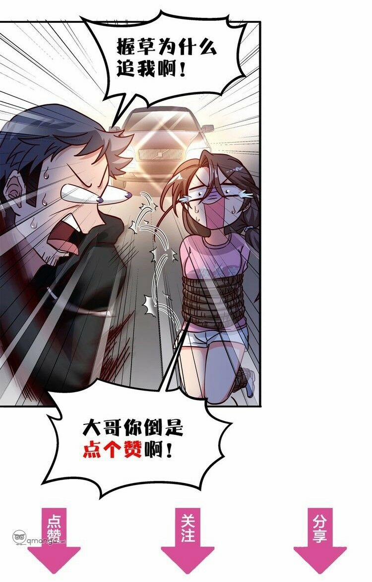 Nữ Chủ Người Đàn Ông Của Bạn Bị Hỏng Rồi 18 trang 41