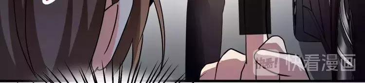 Nữ Chủ Người Đàn Ông Của Bạn Bị Hỏng Rồi 4 trang 25