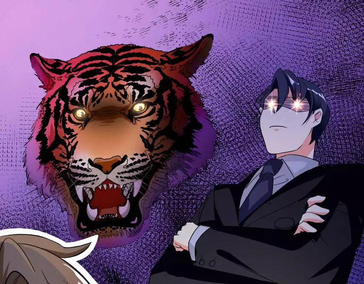 Nữ Chủ Người Đàn Ông Của Bạn Bị Hỏng Rồi 5 trang 7