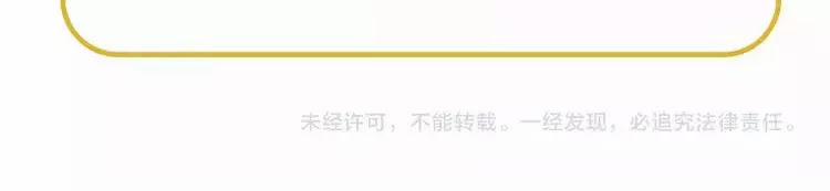 Nữ Chủ Người Đàn Ông Của Bạn Bị Hỏng Rồi 5 trang 76