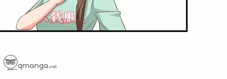 Nữ Chủ Người Đàn Ông Của Bạn Bị Hỏng Rồi 6 trang 25