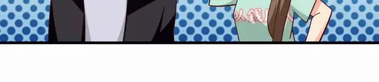 Nữ Chủ Người Đàn Ông Của Bạn Bị Hỏng Rồi 9 trang 16