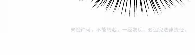 Nữ Chủ Người Đàn Ông Của Bạn Bị Hỏng Rồi 9 trang 69