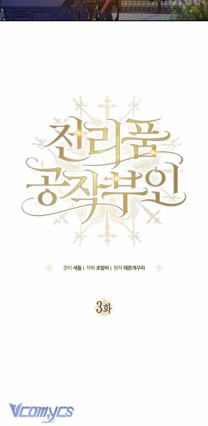 Nữ Công Tước Chiến Lợi Phẩm 3 trang 22