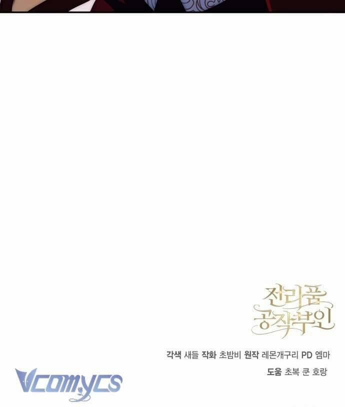 Nữ Công Tước Chiến Lợi Phẩm 4 trang 77