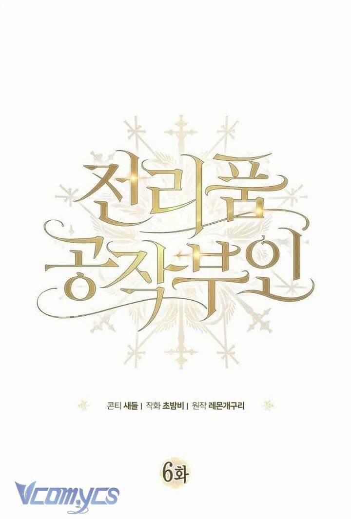 Nữ Công Tước Chiến Lợi Phẩm 6 trang 29