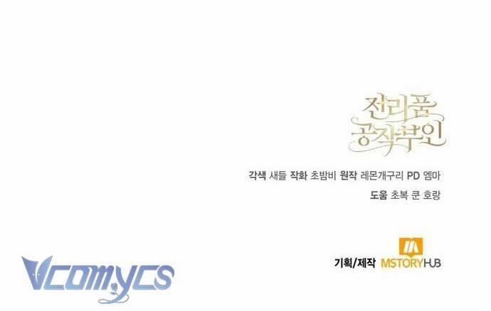 Nữ Công Tước Chiến Lợi Phẩm 7 trang 99