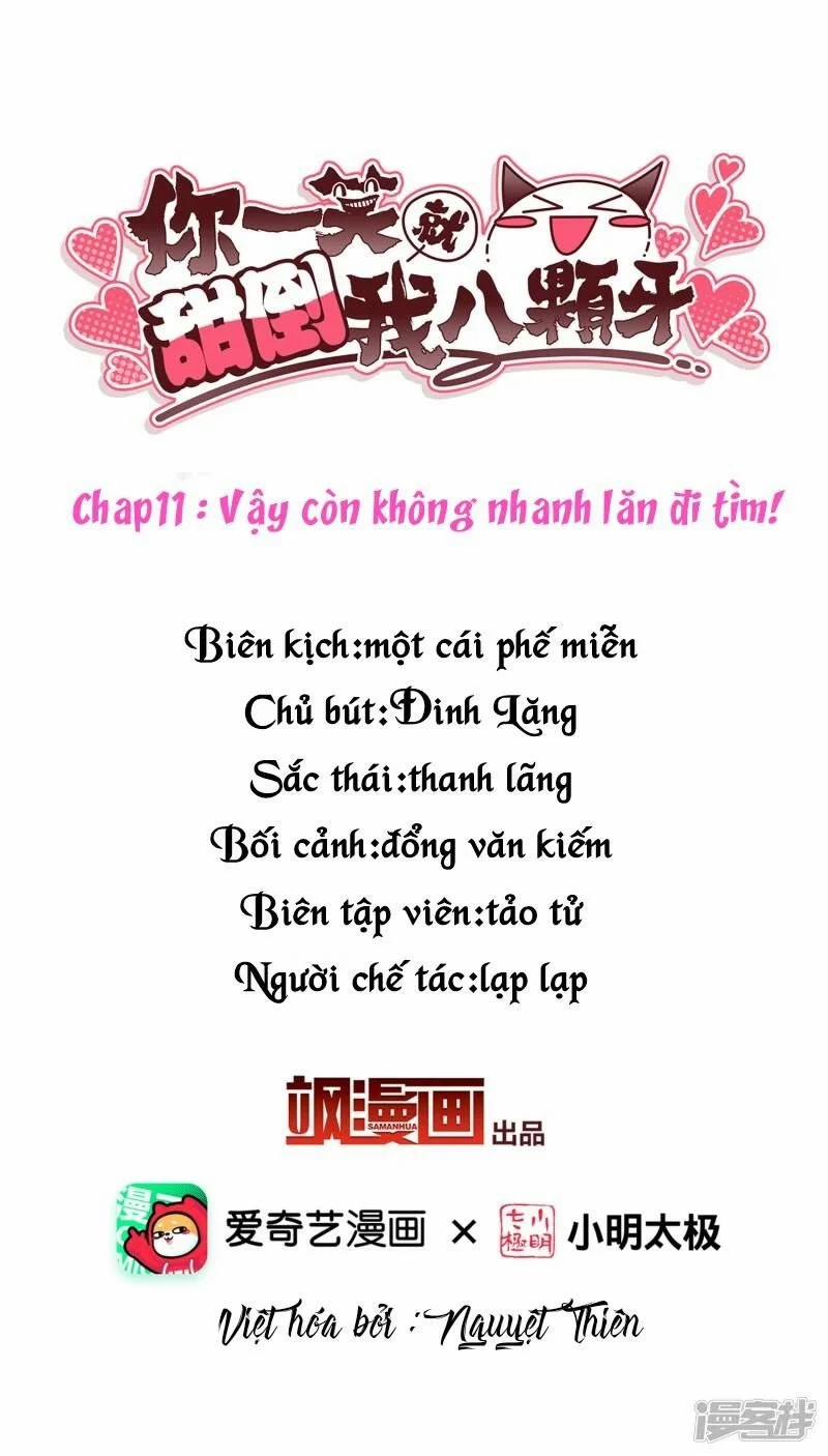 Nụ Cười Của Nàng Liền Ngọt Đảo Ta Tám Viên Nha 11 trang 1