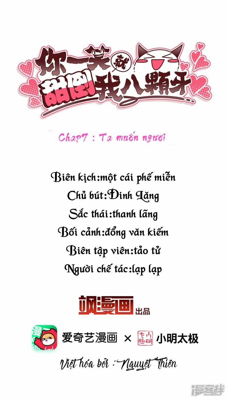 Nụ Cười Của Nàng Liền Ngọt Đảo Ta Tám Viên Nha 7 trang 1