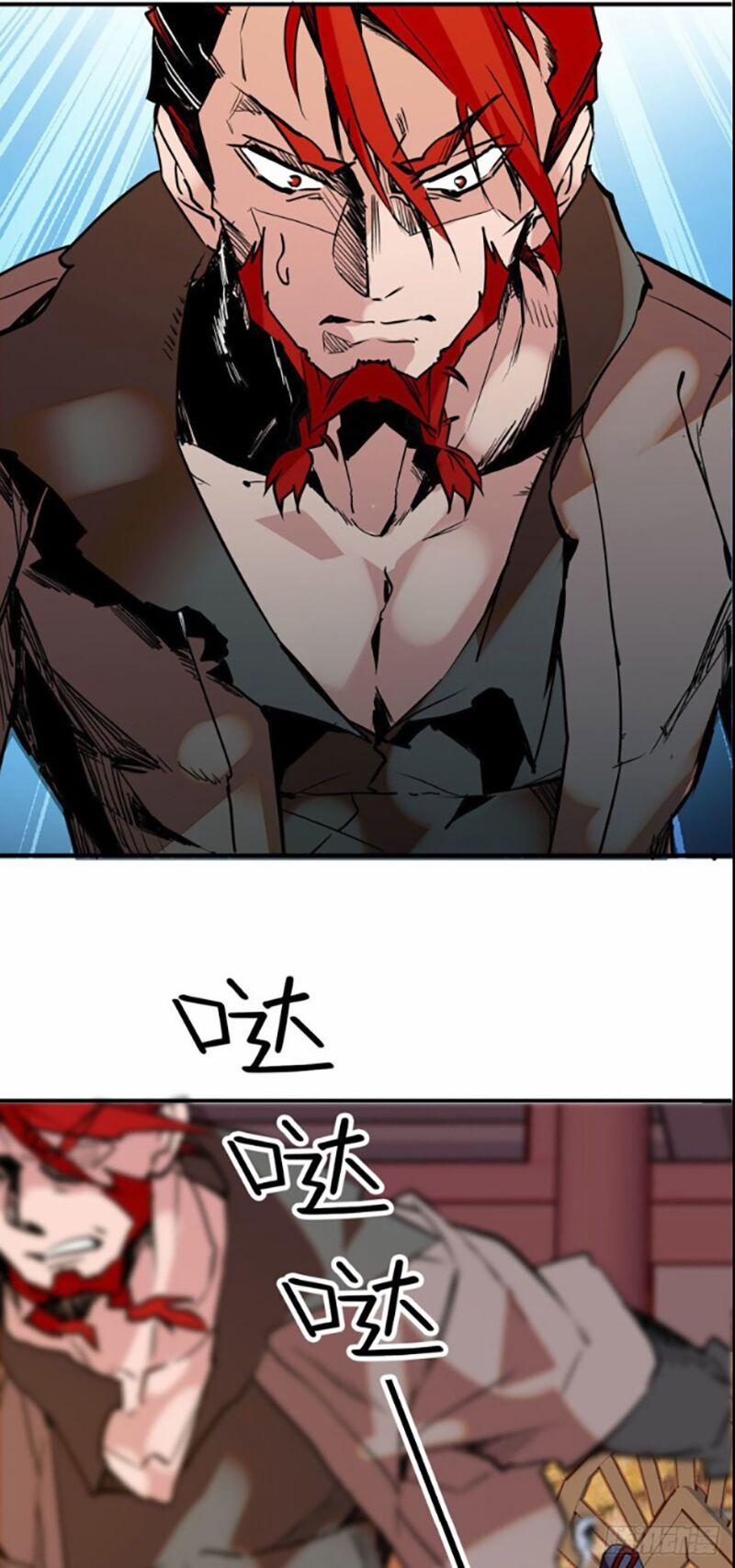 Nữ Đế Công Lược 4 trang 27