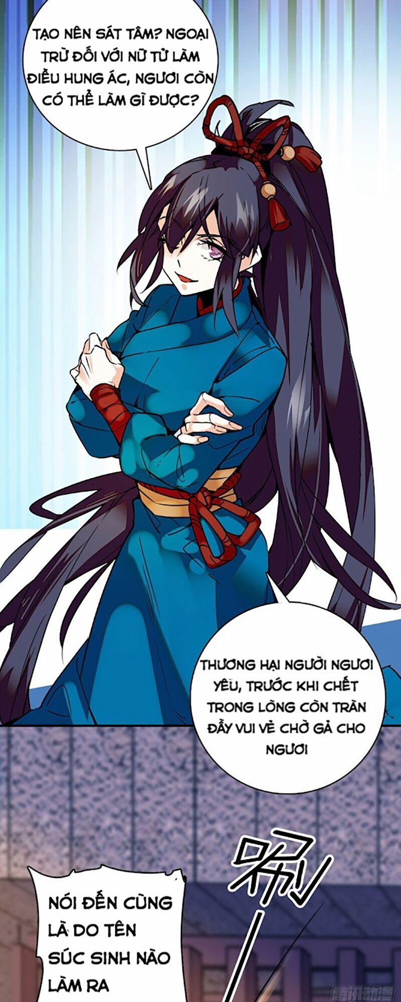 Nữ Đế Công Lược 4 trang 5