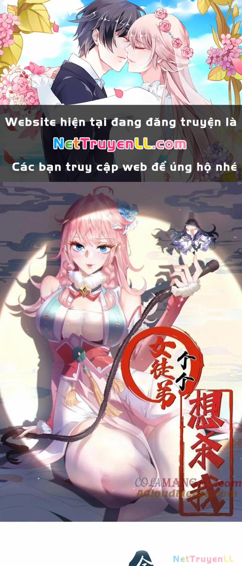 Nữ Đồ Đệ Ai Nấy Đều Muốn Giết Ta 174 trang 0