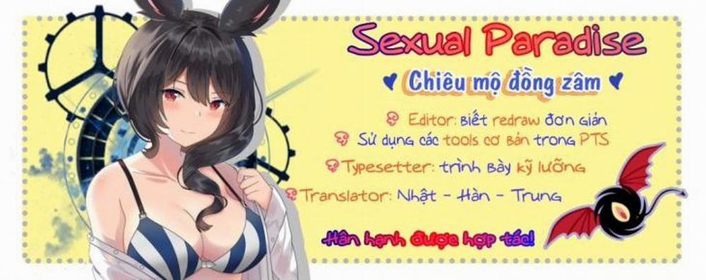 Nữ du kích Ataru-chan! Oneshot trang 0