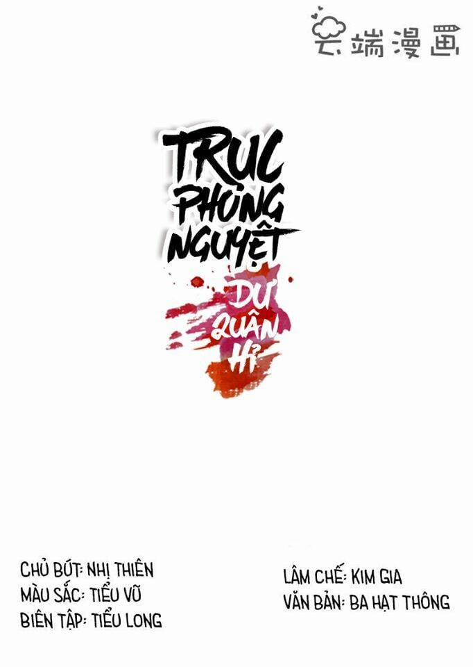 Nữ Đương Gia Sương Dã Trại 1 trang 1
