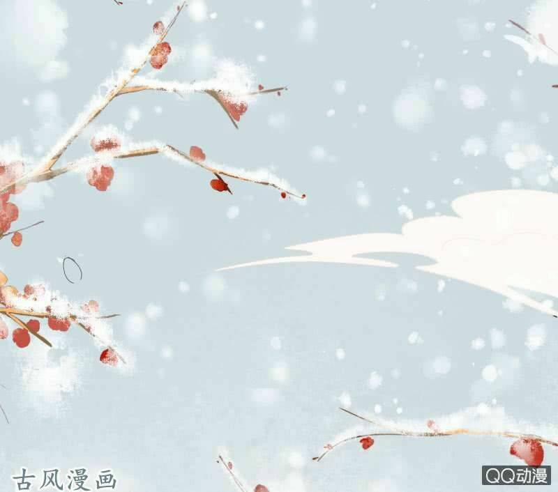 Nữ Đương Gia Sương Dã Trại 31 trang 1