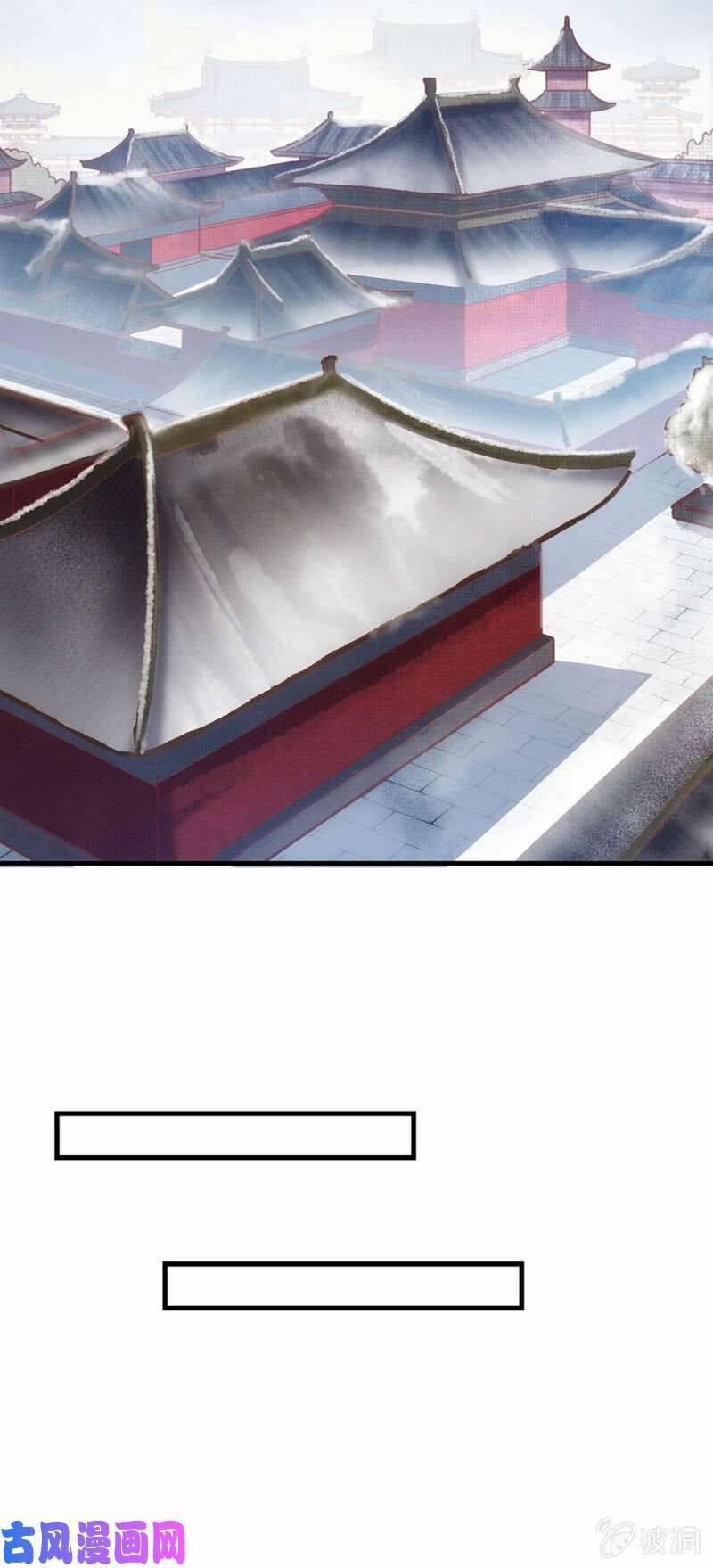 Nữ Đương Gia Sương Dã Trại 40 trang 1