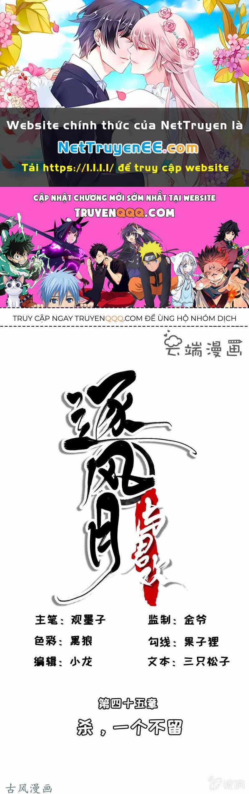 Nữ Đương Gia Sương Dã Trại 44 trang 0