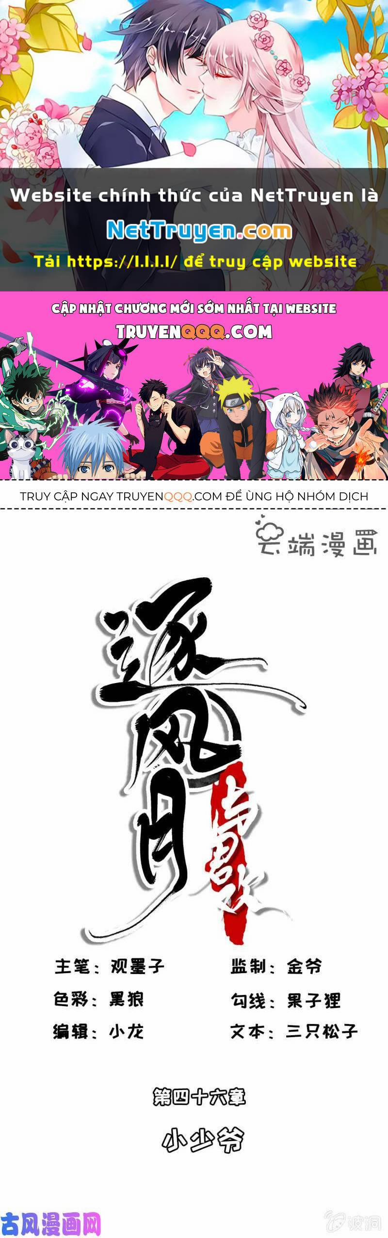 Nữ Đương Gia Sương Dã Trại 45 trang 0