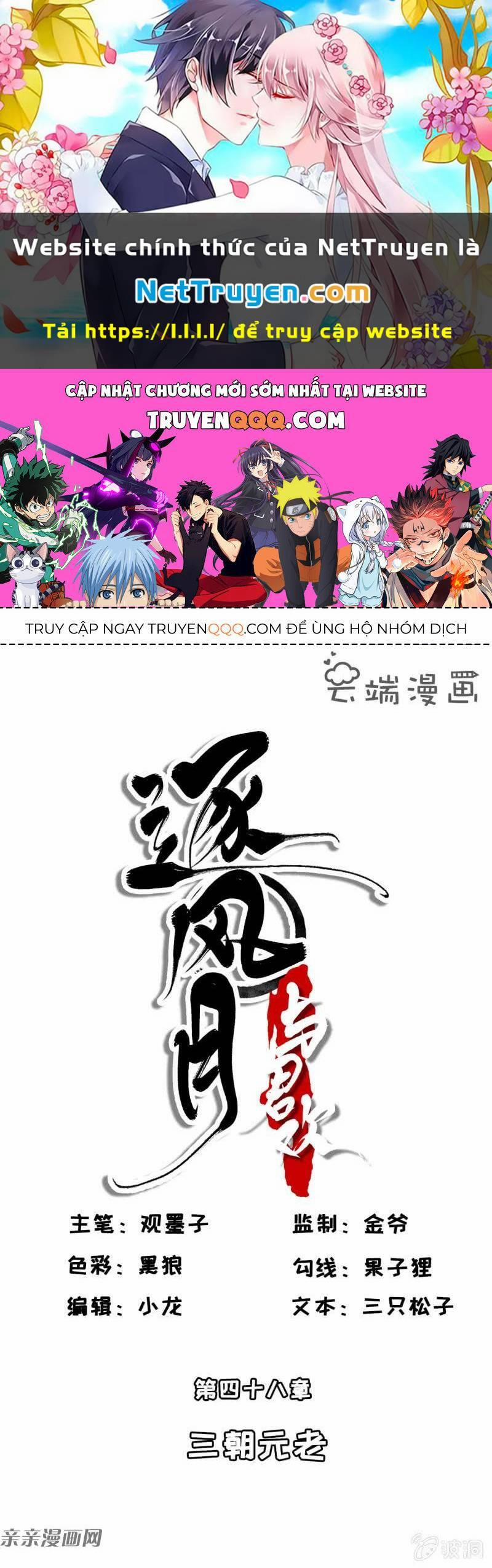 Nữ Đương Gia Sương Dã Trại 47 trang 0
