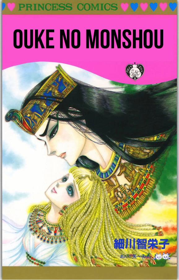 Nữ Hoàng Ai Cập 151 trang 1