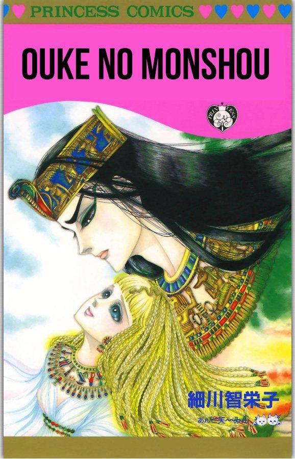 Nữ Hoàng Ai Cập 155 trang 1