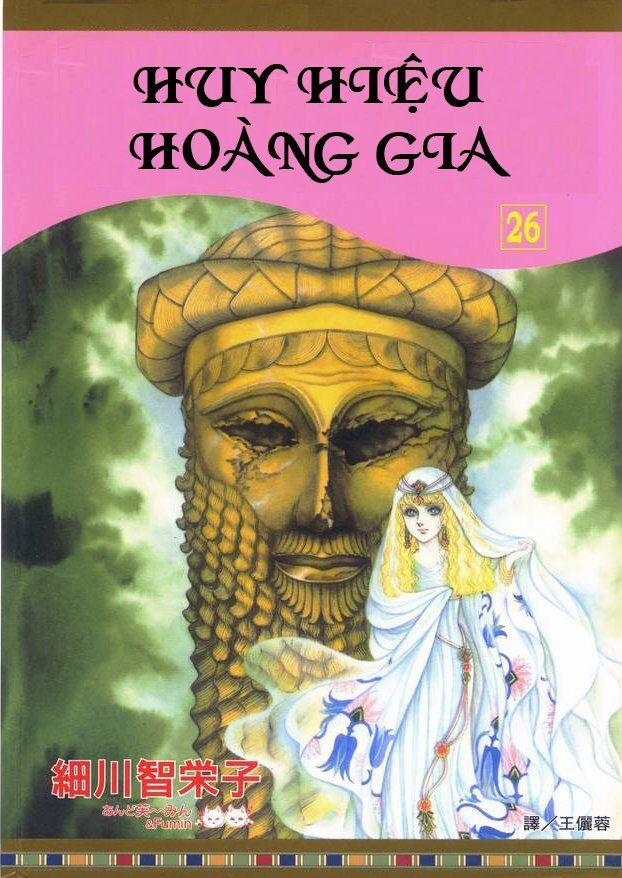 Nữ Hoàng Ai Cập 161 trang 1
