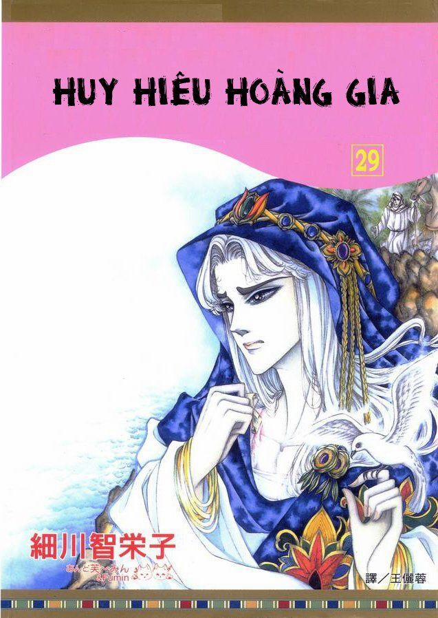 Nữ Hoàng Ai Cập 171 trang 1