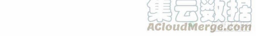 Nữ Hoàng Đầu Tiên Của Đế Quốc 62 trang 14