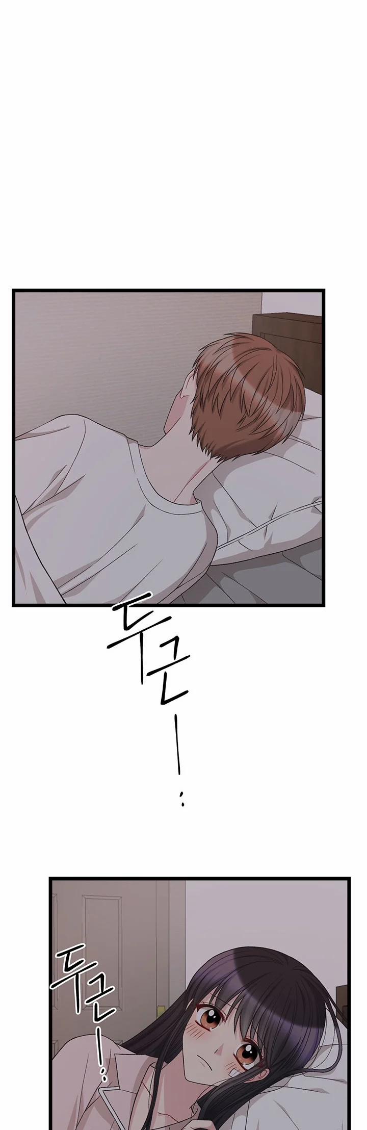 Nụ Hôn Bí Mật Của Cậu Chủ 26.1 trang 9