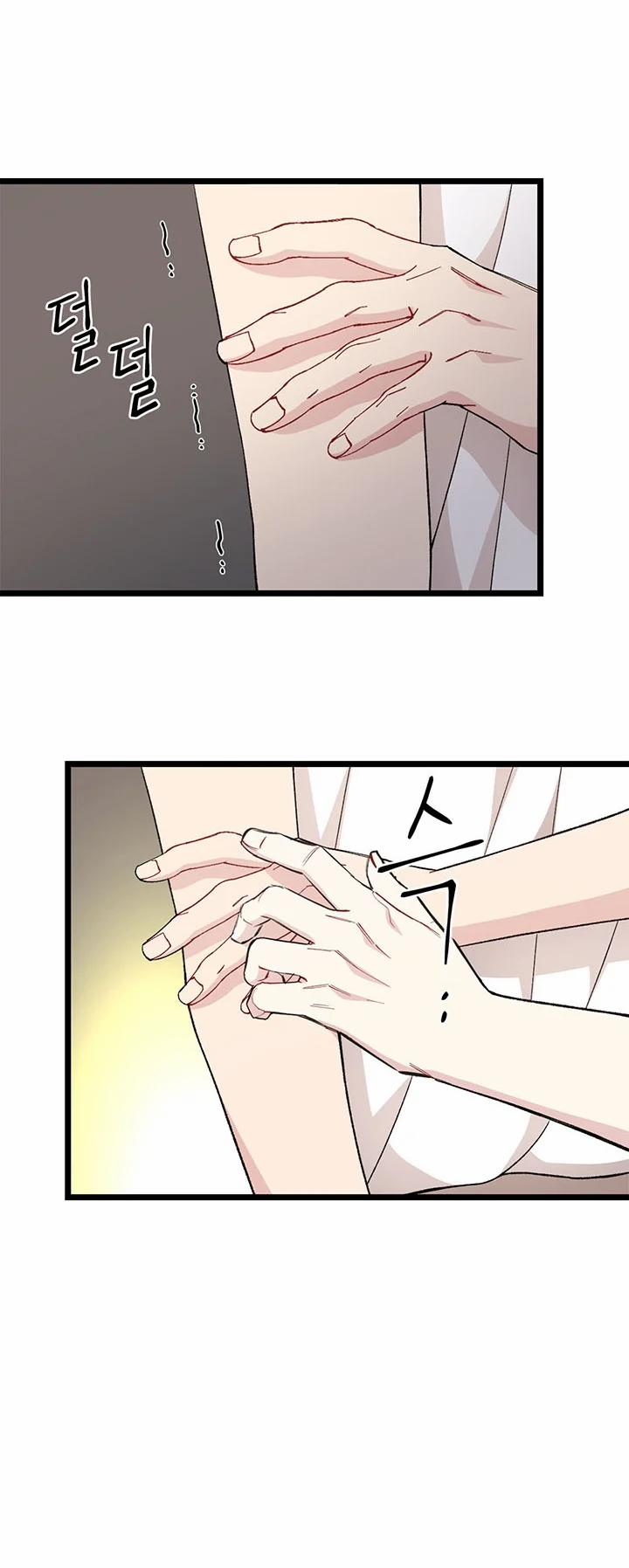 Nụ Hôn Bí Mật Của Cậu Chủ 26.2 trang 12