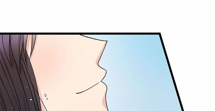 Nụ Hôn Bí Mật Của Cậu Chủ 27.2 trang 15