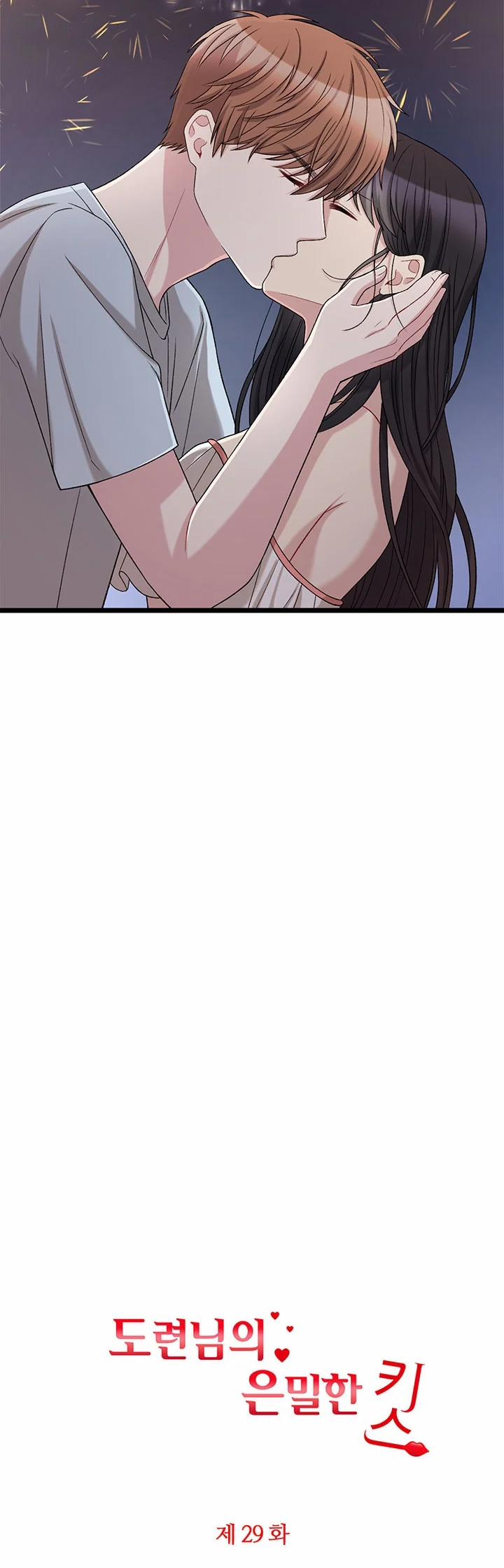 Nụ Hôn Bí Mật Của Cậu Chủ 29.1 trang 9