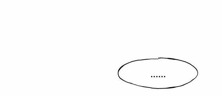 Nụ Hôn Chết Chóc 3 trang 88