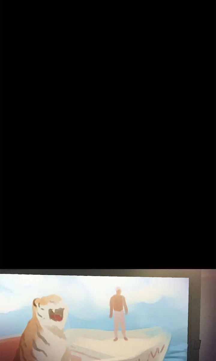 Nụ Hôn Lúc Bình Minh Ở Tiffany 4.2 trang 2