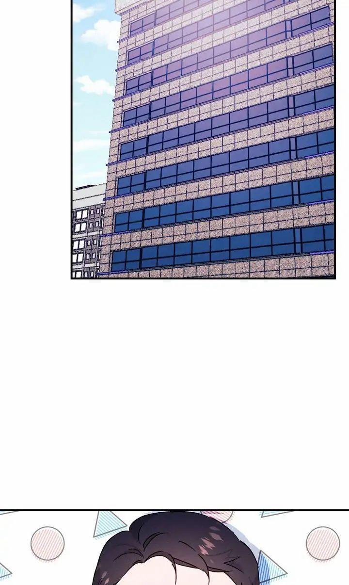 Nụ Hôn Lúc Bình Minh Ở Tiffany 5.2 trang 16