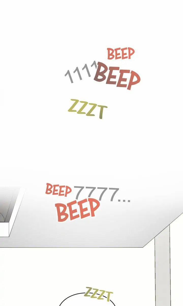 Nụ Hôn Lúc Bình Minh Ở Tiffany 9.2 trang 56