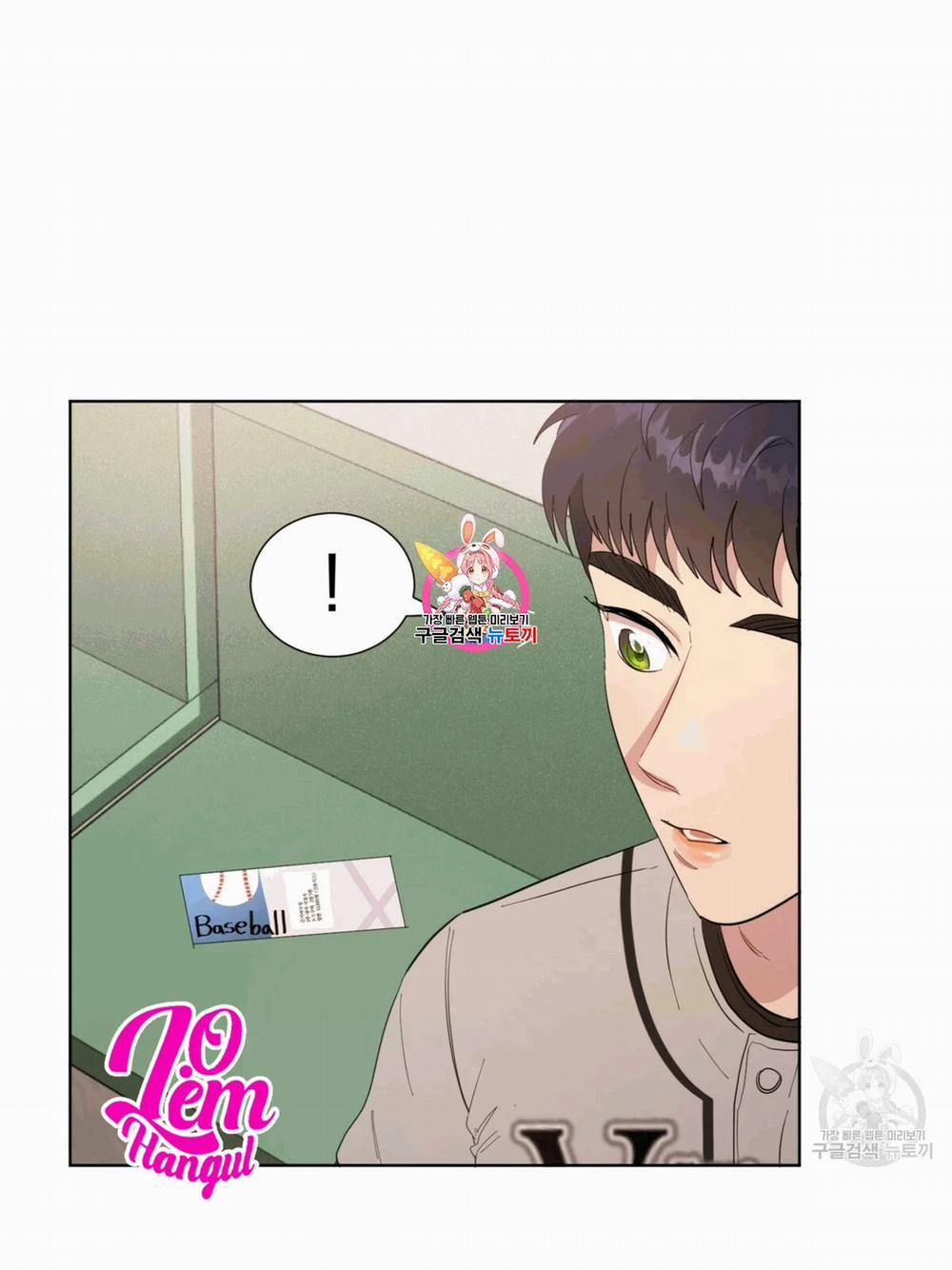Nụ Hôn May Mắn 17 trang 0