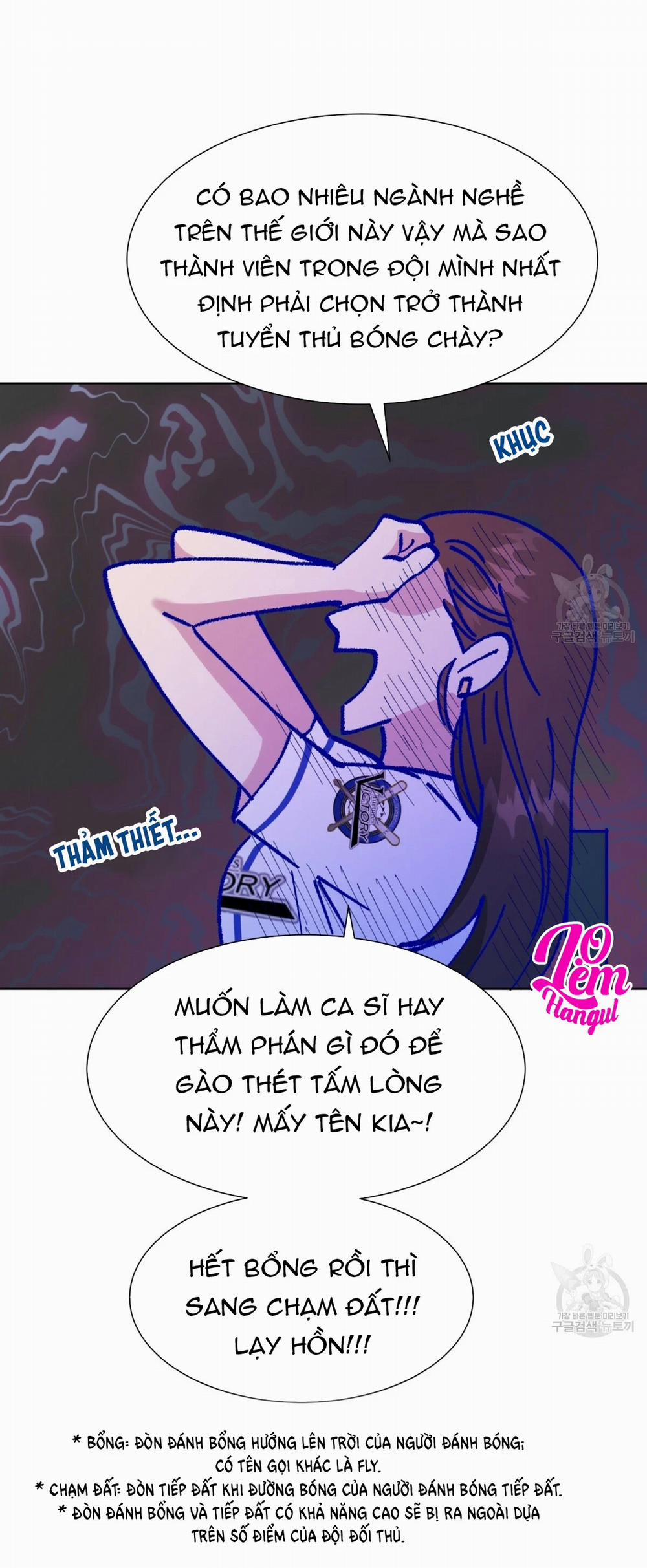 Nụ Hôn May Mắn 18 trang 1