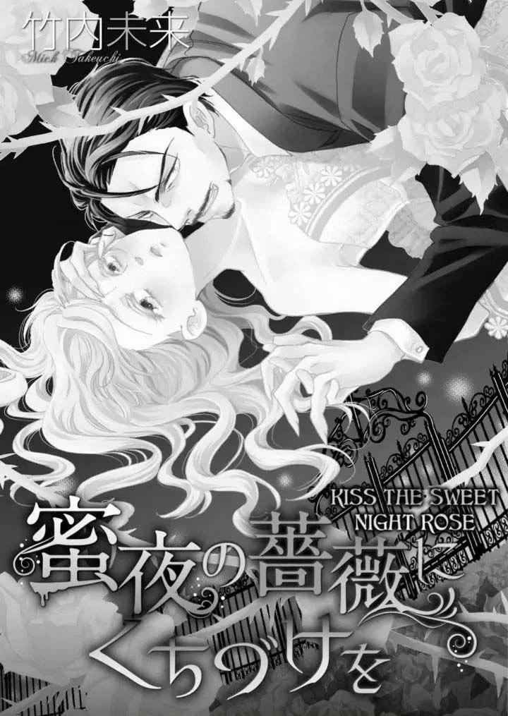 Nụ Hôn Ngọt Ngào Trên Đóa Hồng Đêm 1.1 trang 3