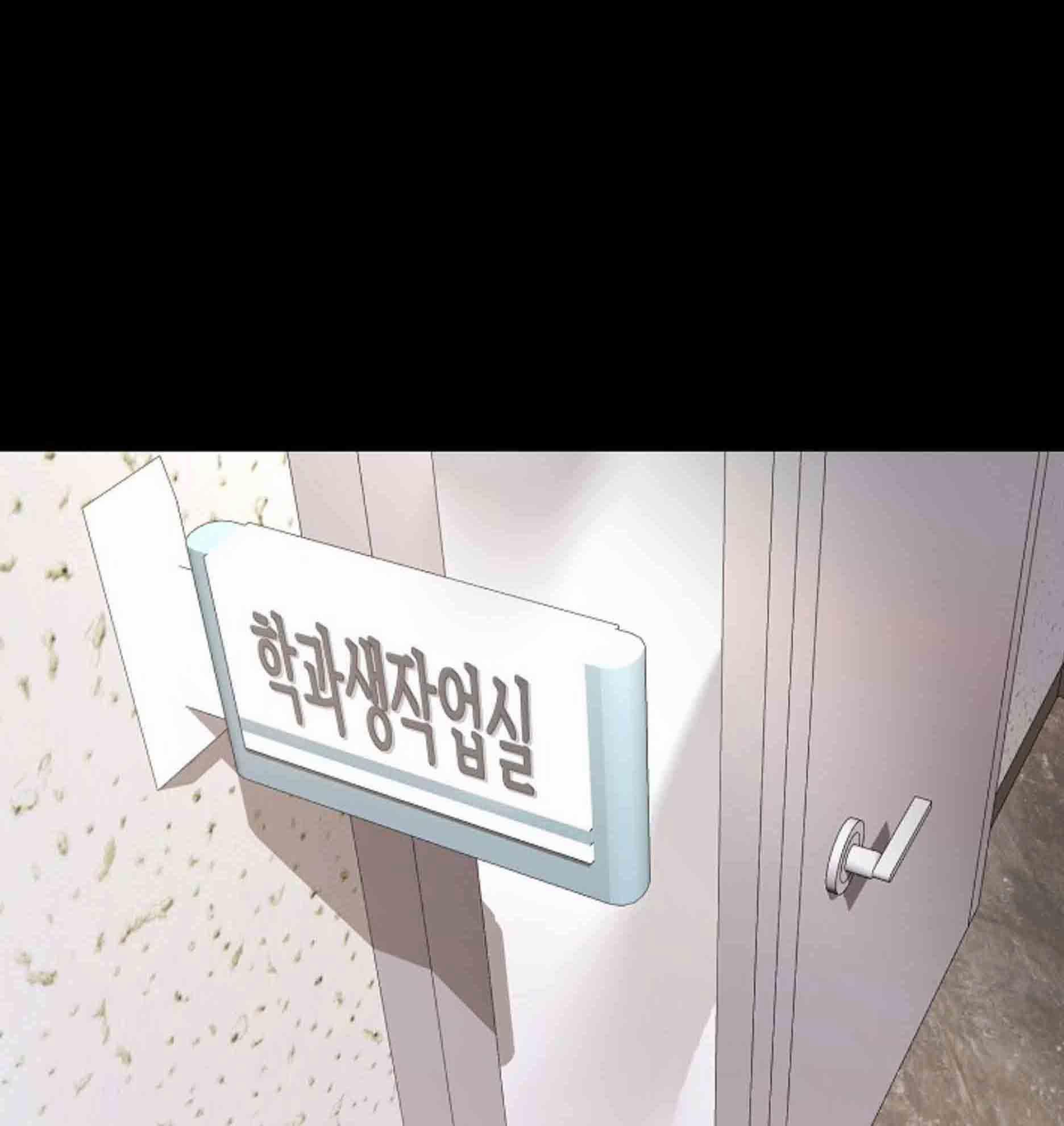 Nụ Hôn Và Cái Chết 1 trang 48