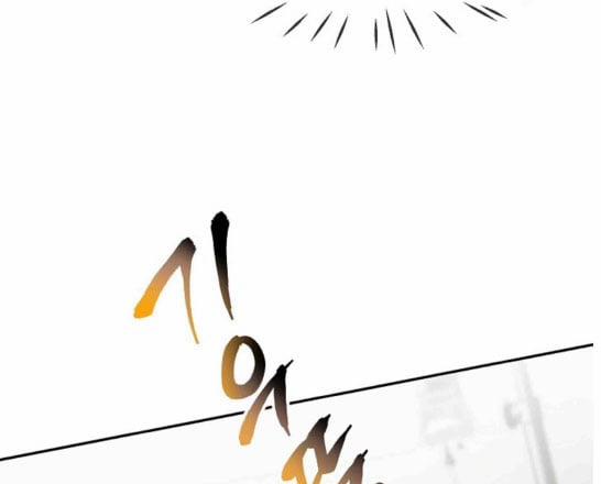 Nụ Hôn Và Cái Chết 10 trang 36