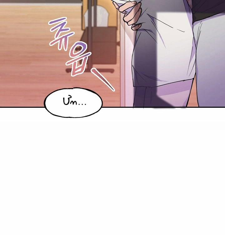 Nụ Hôn Và Cái Chết 13 trang 137