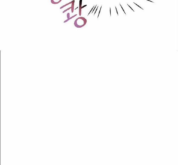 Nụ Hôn Và Cái Chết 14 trang 4